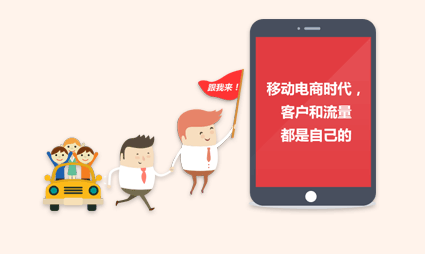 手機(jī)微信營銷