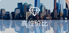 按需選擇自由組合，靈活拓展