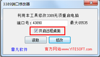 windows端口.jpg