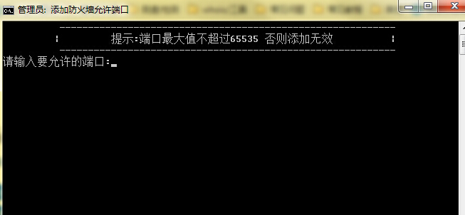windows端口.jpg